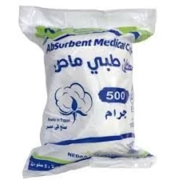 قطن طبي معقم 500 جرام (Medical Cotton 500g)