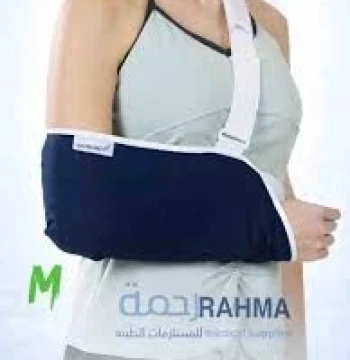 حامل ذراع قماشي معلق M (Arm Sling M)